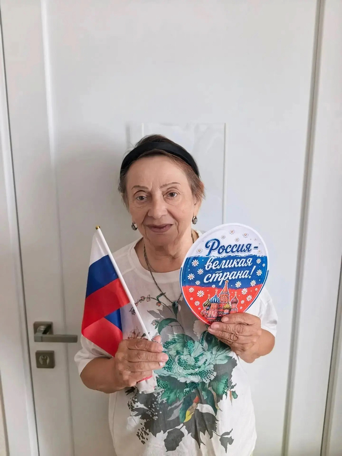 День российского флага в Резиденции «Рада»
