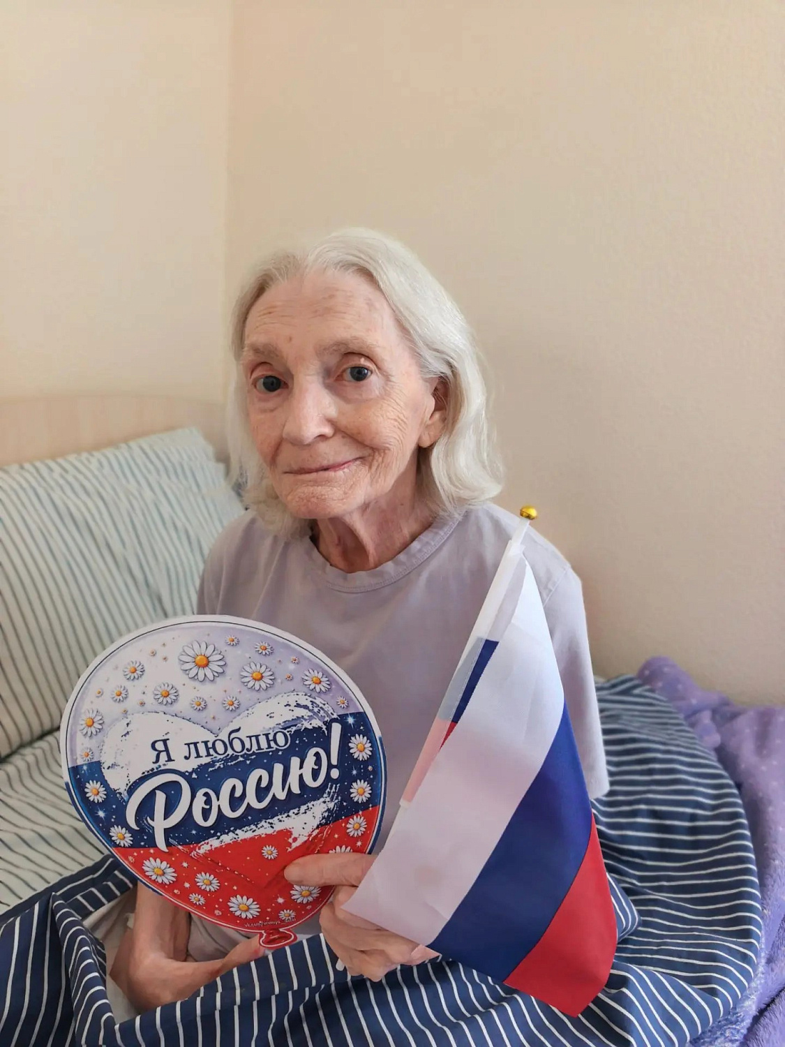День российского флага в Резиденции «Рада»