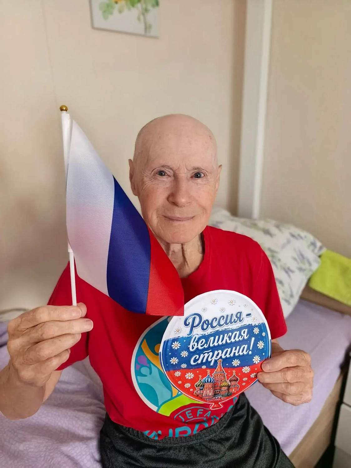 День российского флага в Резиденции «Рада»
