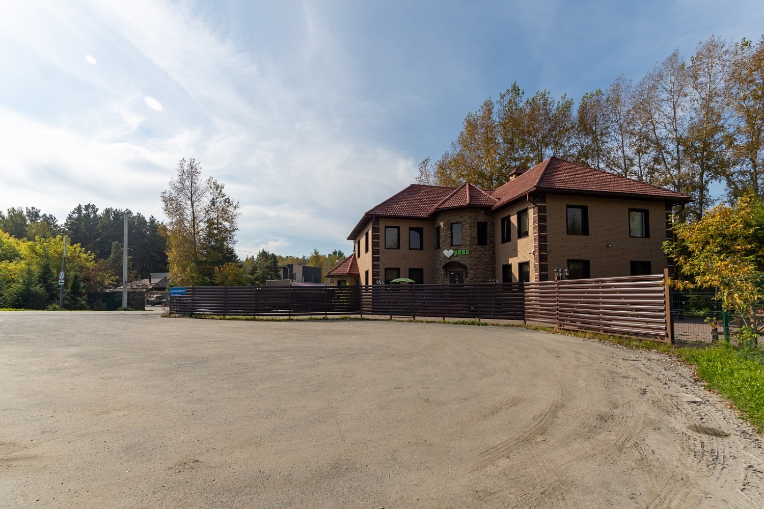 Резиденция на ул. Радужная (экстерьер, зона отдыха)