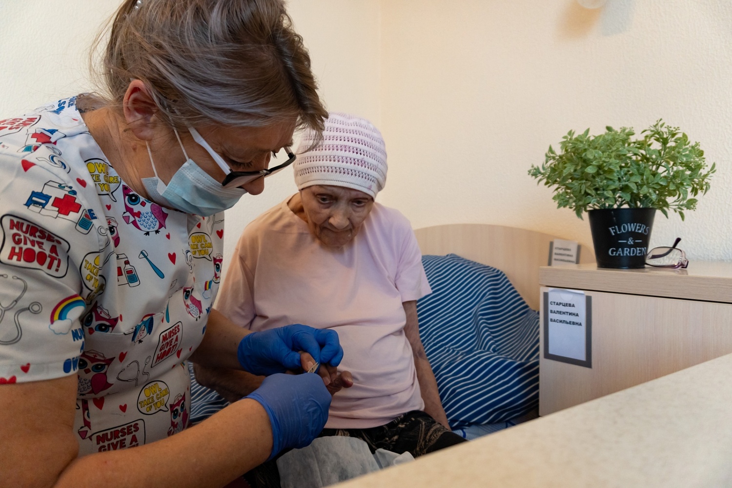 Резиденция на ул. Щукина (уход за подопечными)