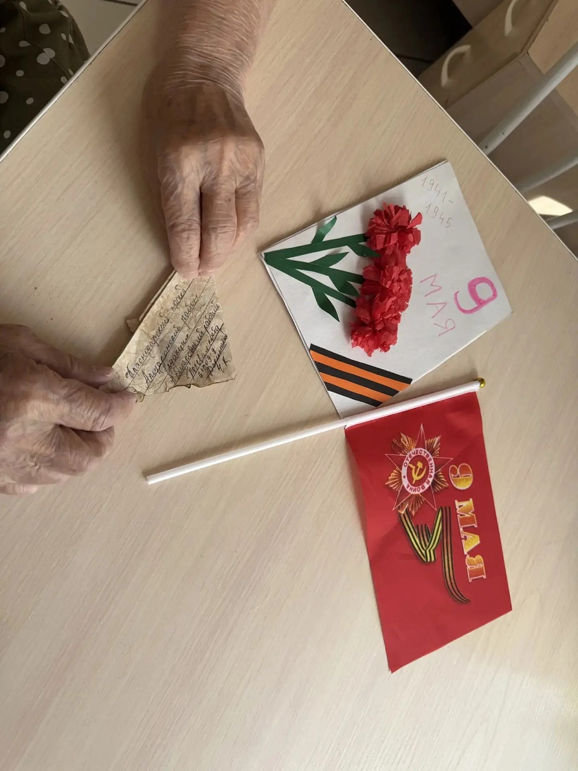 День Победы — праздник, который объединяет поколения