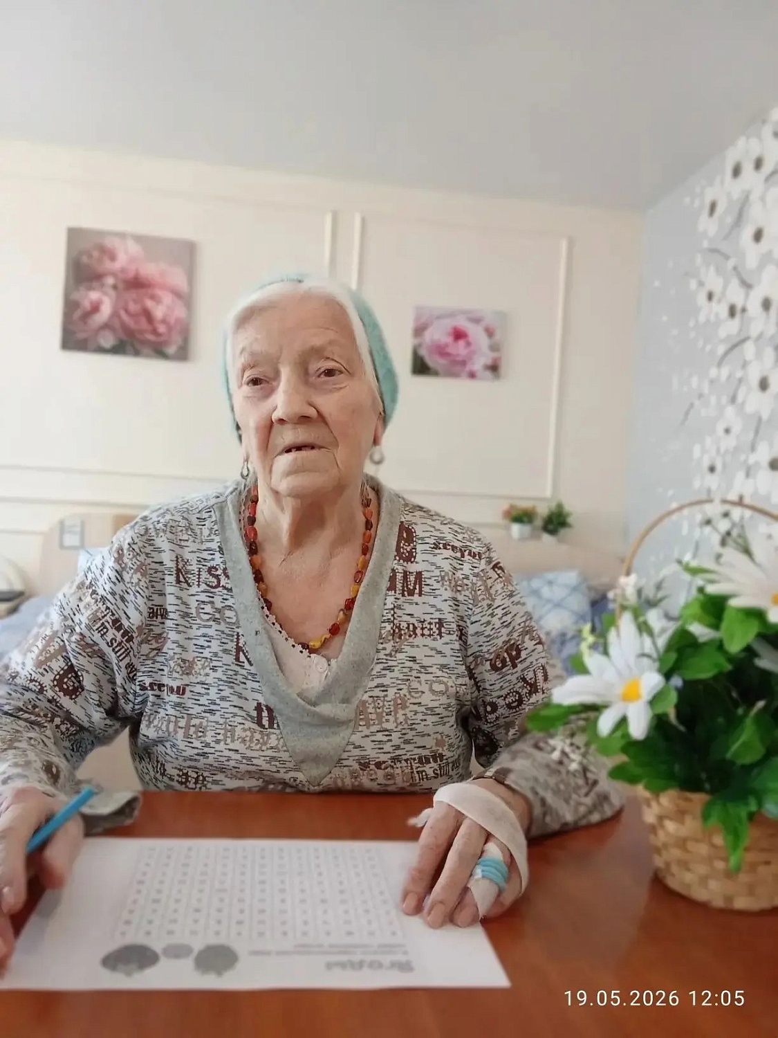 Резиденция на ул. Щукина (досуг)