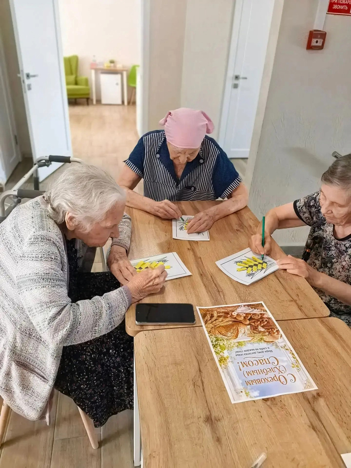 Резиденция корпус Содействие (Занятия с аниматором)